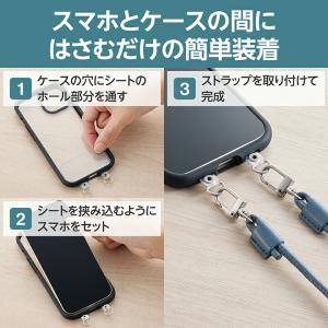 エレコム スマホ ショルダーストラップ ソフト...の詳細画像4