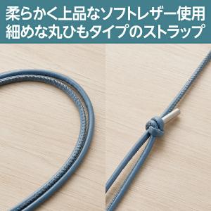 エレコム スマホ ショルダーストラップ ソフト...の詳細画像5
