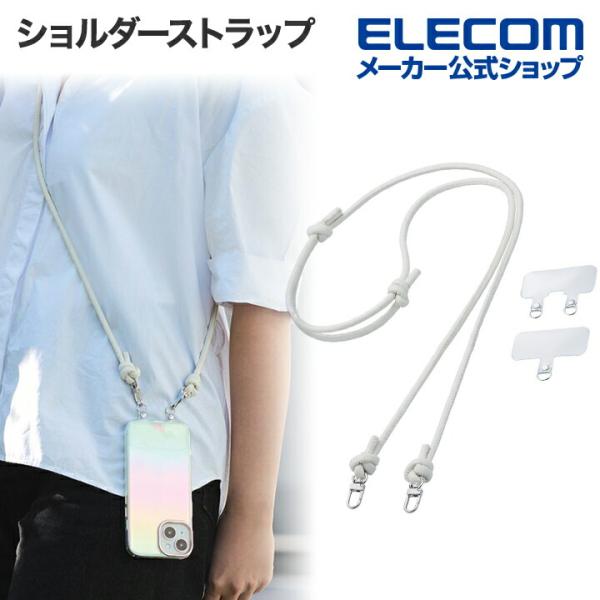 スマホ ショルダーストラップ ソフトレザー丸紐6mm ストラップホールシート付属 1口タイプ×1枚 ...