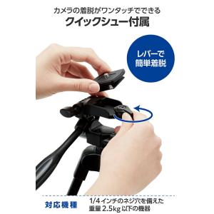 エレコム スマホ ホルダー 付 カメラ三脚 軽...の詳細画像4