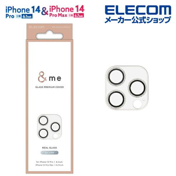 エレコム iPhone14 Pro / 14 Pro Max 用 iPhone 14 Pro/Pro...