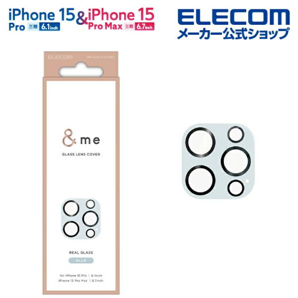 エレコム iPhone 15 Pro / 15 Pro Max 用 iPhone 15 Pro/Pr...