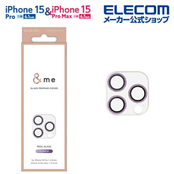 エレコム iPhone 15 Pro / 15 Pro Max 用 iPhone 15 Pro/Pr...