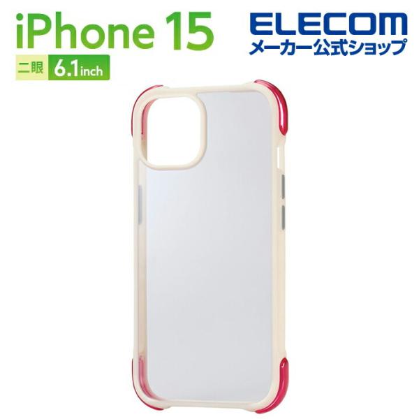 エレコム iPhone 15 用 ハイブリッドケース AIR ホワイト×レッド  PM-A23AHV...