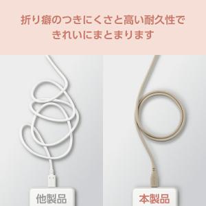 エレコム Type-Cケーブル なめらかUSB...の詳細画像5