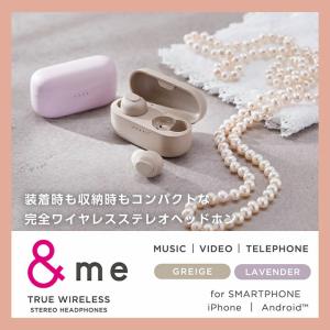 エレコム Bluetooth イヤホン &me...の詳細画像3