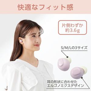 エレコム Bluetooth イヤホン &me...の詳細画像4