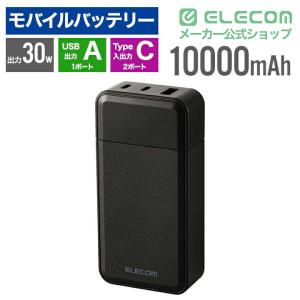 エレコム モバイルバッテリー 10000mAh...の詳細画像1