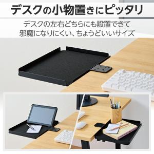エレコム デスク拡張トレイ 収納 クランプ式 ...の詳細画像3