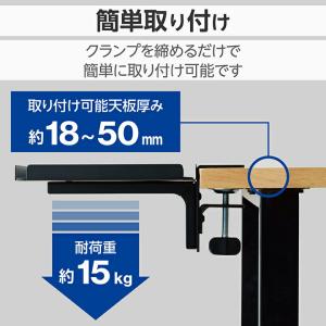 エレコム デスク拡張トレイ 収納 クランプ式 ...の詳細画像5