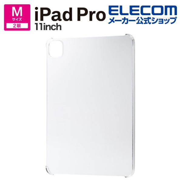 エレコム iPad Pro 11inch 用 シェルケース シェル ケース 11インチiPad Pr...