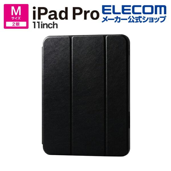 iPad Pro 11inch 用 フラップケース Pencil収納 スリープ対応 11インチiPa...