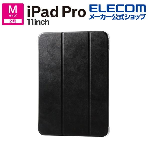 エレコム iPad Pro 11inch 用 ソフトレザーフラップ 背面クリア 2アングル スリープ...