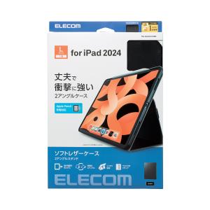 エレコム iPad Air 13インチ フラッ...の詳細画像1