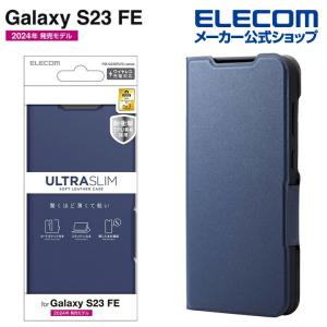 エレコム Galaxy S23 FE (SCG24) 用 Galaxy S23 FE ソフトレザーケース 薄型 磁石付 GalaxyS23 FE レザーケース 手帳型 UltraSlim ネイビー┃PM-G236PLFUNV｜elecom