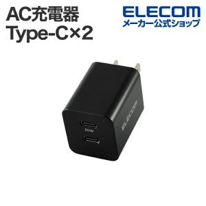 エレコム AC充電器 20W C×2 USB充電器 USB Power Delivery準拠 20W USB-C2ポート スイングプラグ ブラック  EC-AC3520BK｜elecom