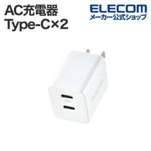 エレコム AC充電器 20W C×2 USB充電器 USB Power Delivery準拠 20W USB-C2ポート スイングプラグ ホワイト  EC-AC3520WH｜elecom