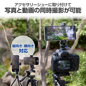 エレコム 写真・動画 撮影補助 スマホ ホルダ...の詳細画像3