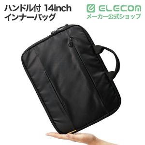エレコム ハンドル付 インナーバッグ ハンドル...の詳細画像1