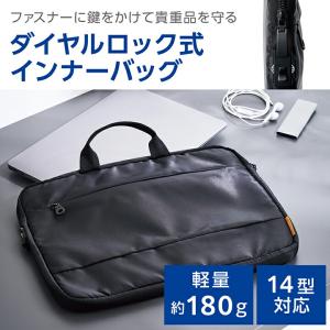 エレコム ハンドル付 インナーバッグ ハンドル...の詳細画像2