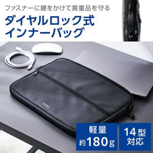 Ultrabook用 ZEROSHOCKケース...の詳細画像2