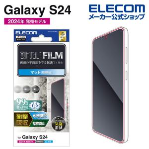 エレコム Galaxy S24 用 フィルム 衝撃吸収 指紋防止 反射防止 Galaxy S24 SC-51E 液晶 保護フィルム  PM-G241FLFPAN｜elecom