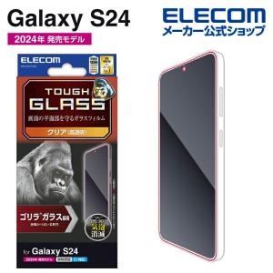 エレコム Galaxy S24 用 ガラス フィルム ゴリラ 0.21mm Galaxy S24 SC-51E 液晶 保護フィルム 高透明  PM-G241FLGO｜elecom