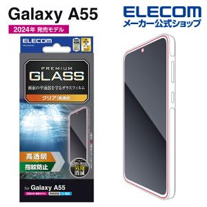 エレコム Galaxy A55 5G 用 ガラスフィルム 高透明 SC-53E ガラス 液晶 保護フィルム  PM-G243FLGG｜elecom