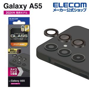 エレコム Galaxy A55 5G 用 カメラレンズガラスフィルム SC-53E カメラ レンズ ガラスフィルム  PM-G243FLLG｜elecom