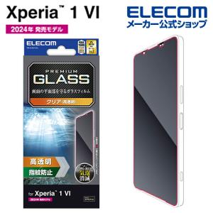 Blur 12レコード5枚セット ELECOM エレコム Xperia 5 V 用 ガラスフィルム 高透明 ブルー