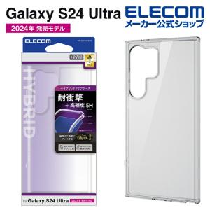 エレコム Galaxy S24 Ultra 用 ハイブリッドケース Galaxy S24 Ultra SC-52E ハイブリッドケース クリア  PM-G242HVCKCR｜elecom