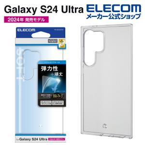 エレコム Galaxy S24 Ultra 用 ソフトケース 極 Galaxy S24 Ultra SC-52E ソフトケース 極み クリア  PM-G242UCTCR｜elecom