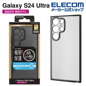 エレコム Galaxy S24 Ultra 用 ソフトケース 極限 メタリック Galaxy S24 Ultra SC-52E ソフトケース 極限保護 メタリックブラック  PM-G242UCTMKBK｜elecom