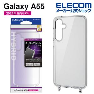 エレコム Galaxy A55 5G 用 ハイブリッドケース ストラップホール付 SC-53E ハイブリッド ケース カバー クリア  PM-G243HVCKSHCR｜elecom