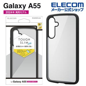 エレコム Galaxy A55 5G 用 TOUGH SLIM LITE フレームカラー ストラップホールシート付 SC-53E ハイブリッド ケース カバー 背面クリア ブラック PM-G243TSLFCBK｜elecom