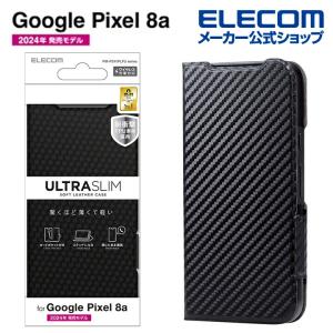 エレコム Google Pixel 8a 用 ソフトレザーケース 薄型 磁石付 ソフトレザー ケース カバー 手帳型 UltraSlim カーボンブラック PM-P241PLFUCB｜elecom