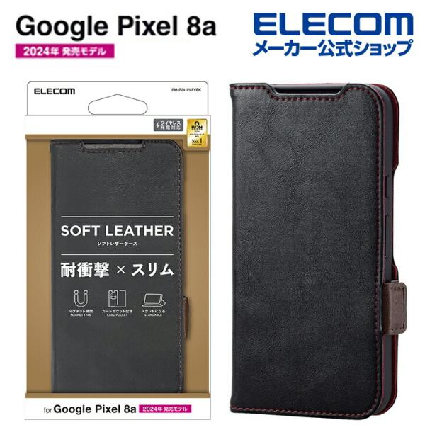 エレコム Google Pixel 8a 用 ソフトレザーケース 磁石付 耐衝撃 ステッチ ソフトレ...