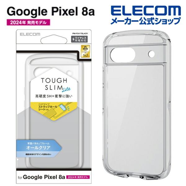 エレコム Google Pixel 8a 用 TOUGH SLIM LITE オールクリア ストラッ...