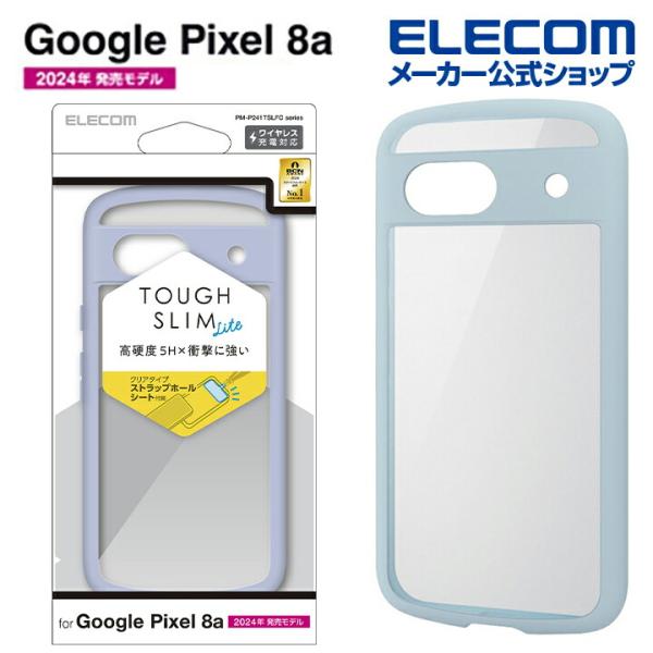 エレコム Google Pixel 8a 用 TOUGH SLIM LITE フレームカラー ストラ...