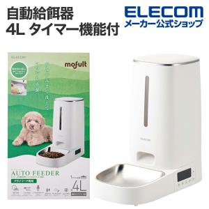 ELECOM（エレコム） ペット用 自動給餌器 1匹用 タイマー機能付 録音