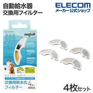 ELECOM（エレコム） テスコム ペット用 トリミング グルーミングキット