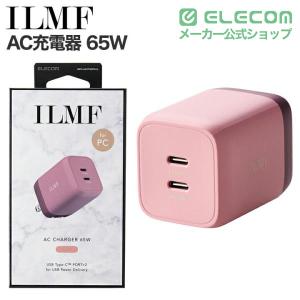 エレコム ILMF -イルムフ- USB Po...の詳細画像1