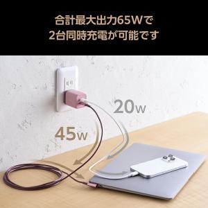エレコム ILMF -イルムフ- USB Po...の詳細画像4
