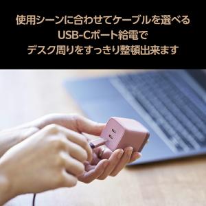 エレコム ILMF -イルムフ- USB Po...の詳細画像5