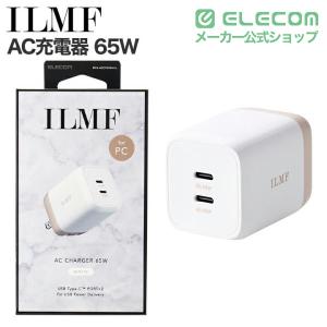 エレコム ILMF -イルムフ- USB Po...の詳細画像1