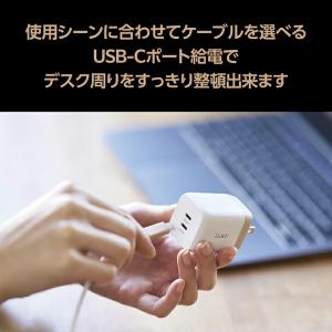 エレコム ILMF -イルムフ- USB Po...の詳細画像5