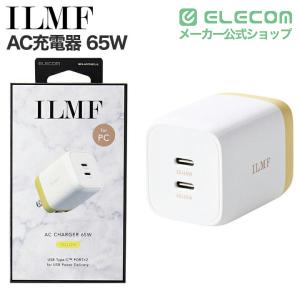 エレコム ILMF -イルムフ- USB Po...の詳細画像1