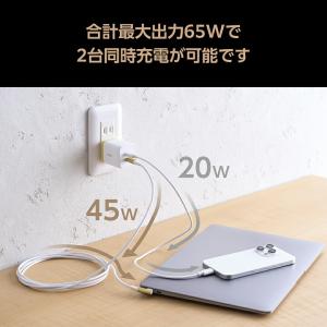 エレコム ILMF -イルムフ- USB Po...の詳細画像4