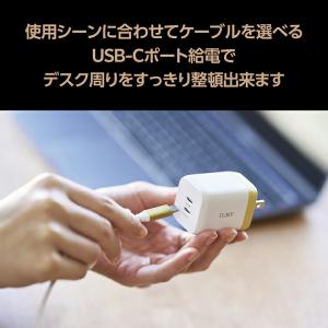 エレコム ILMF -イルムフ- USB Po...の詳細画像5