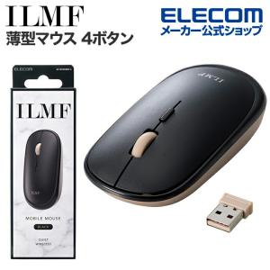 エレコム ゲーミングマウス VM800L V custom VM800 | エレコムダイレクトショップ本店はPC周辺機器
